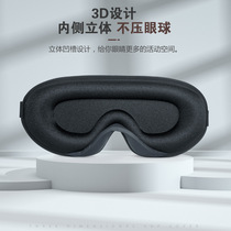 3d blindfold solid groove with nose wing shading eye mask memory Mian breathable 3d sleep blindfold special spot