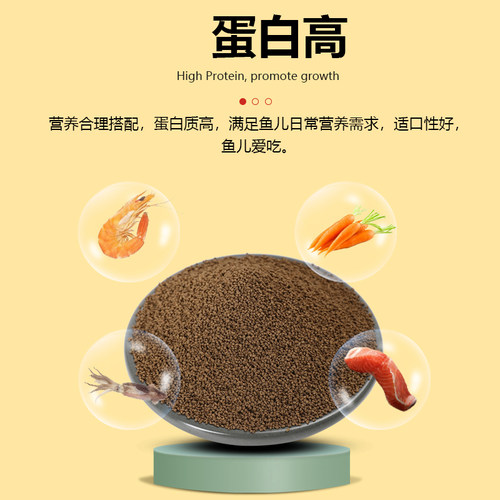 鱼食观背青鳉鱼饲料小颗粒上浮米奇小鱼凤尾鱼小型观赏鱼专用鱼粮 - 图0