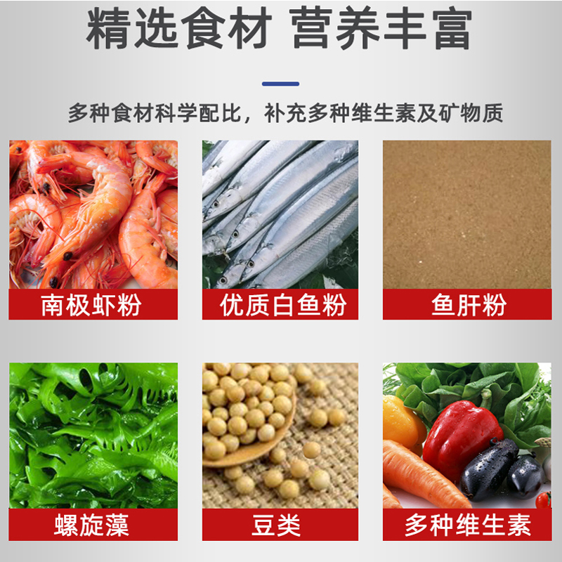 商品详情图片