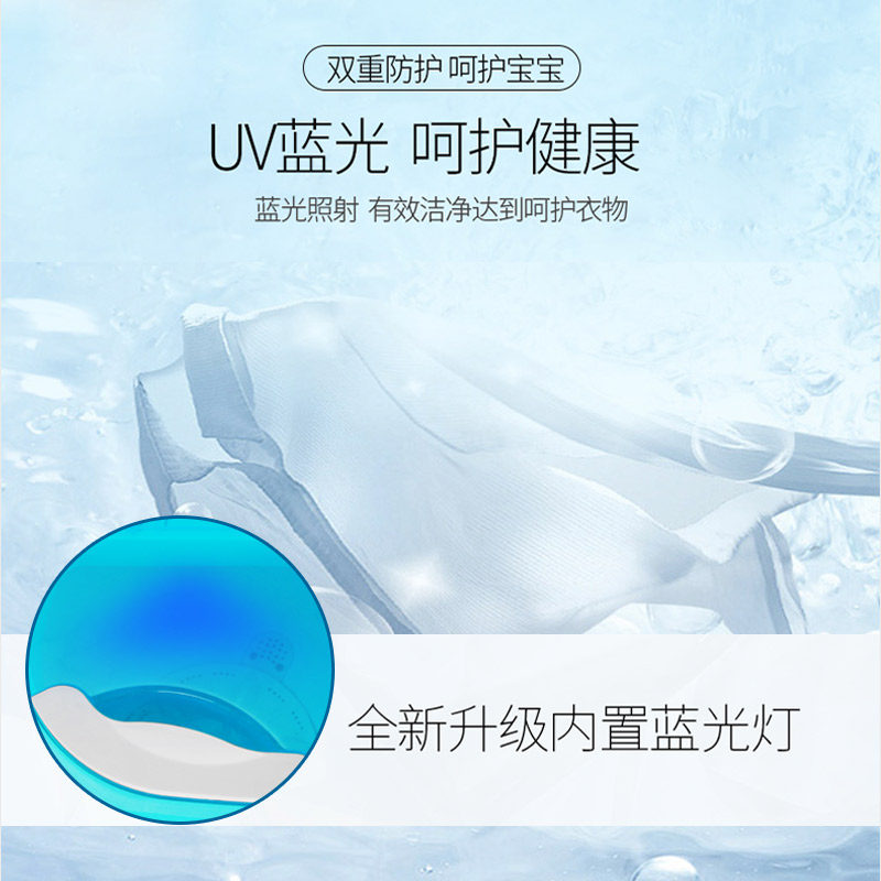  新飞艾思玛洗衣机