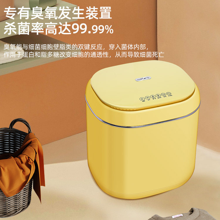 新飞小型迷你高温煮洗婴儿童洗衣机 新飞艾思玛洗衣机