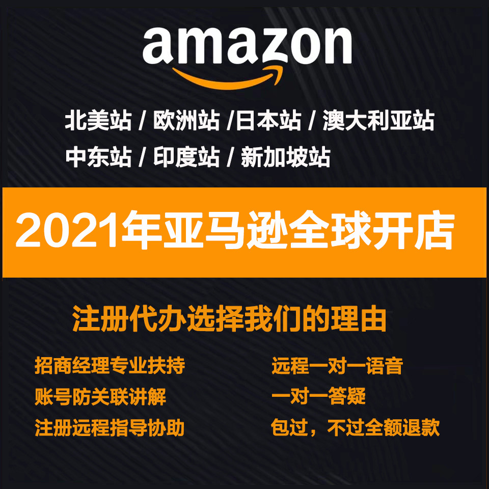 澳洲站推荐品牌 新人首单立减十元 21年6月 淘宝海外