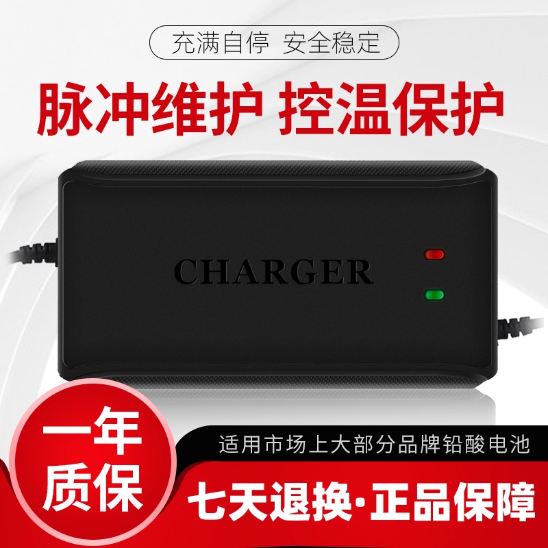 适用于豪顺电动车电瓶充电器48V12AH60V20AH72V32A40电车三轮通用 - 图1