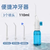 Портативная зубная нить, оральная гигиеническая глина для домашнего использования