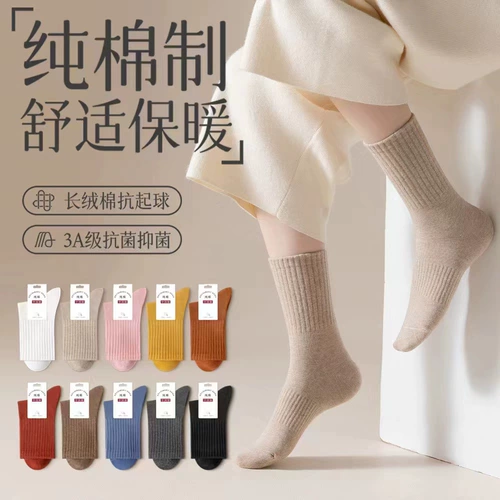 Хлопковые демисезонные антибактериальные удерживающие тепло зимние носки, средней длины, впитывают пот и запах