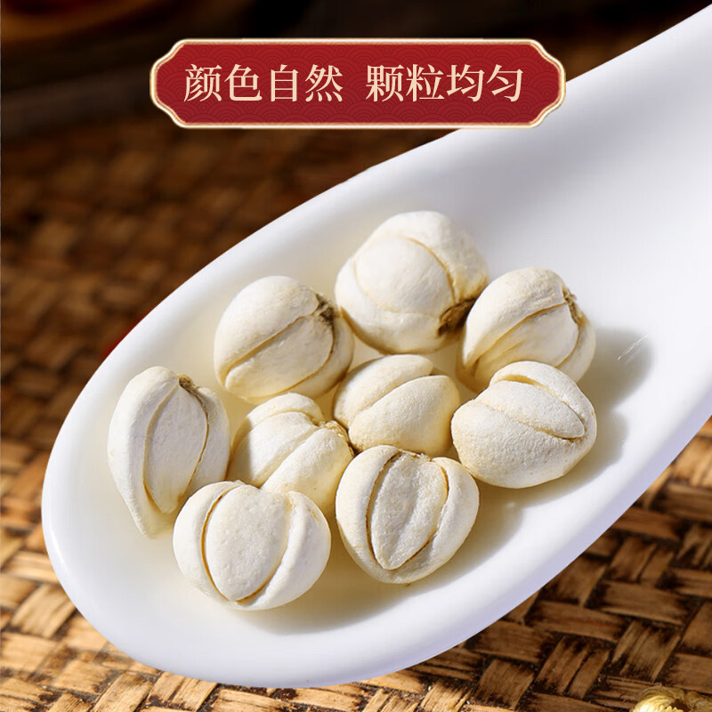 莲子百合麦冬川贝茶组合中药材正品官方旗舰店中药干货特级泡水喝,淘宝优惠券,粉丝福利购,淘宝优惠卷