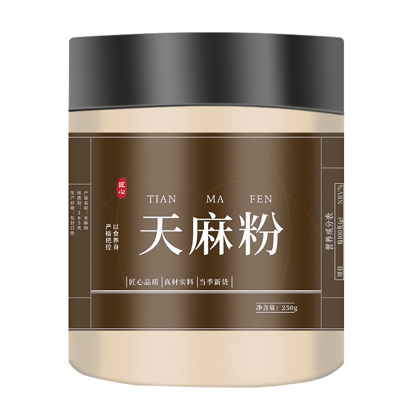 正宗天麻粉野生特级正品鲜天麻三七 皇贤堂天麻