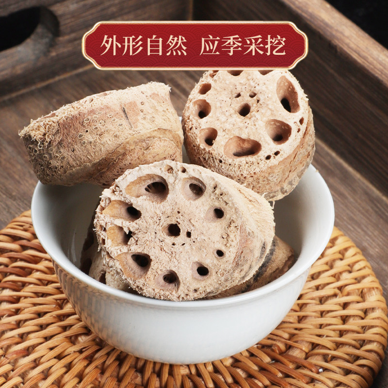 藕节芦根汤小孩小儿流鼻血汤包干藕节芦根茶中药材中药白茅根泡水