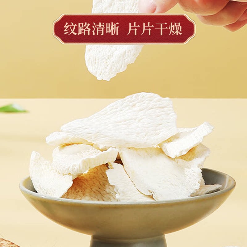 黄芪中药材正品官方旗舰店的作用与功效野生批发泡水泡茶山药组合