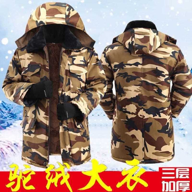 冬季中长款棉大衣男加绒加厚迷彩棉服防寒保暖棉袄干活工作服棉衣