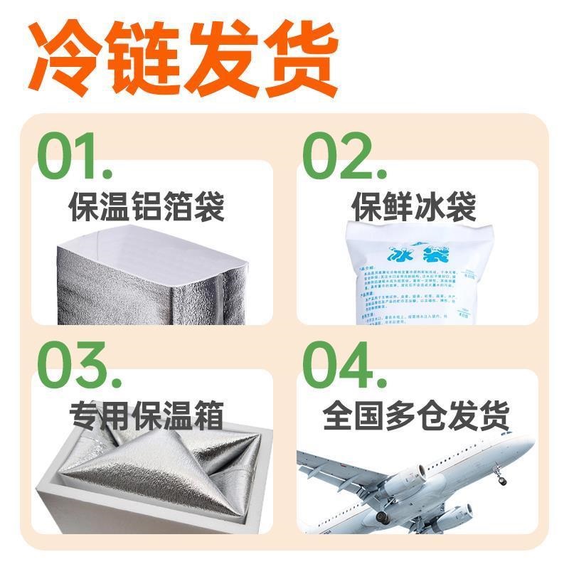 鲷鱼片生罗非鱼片黑胡椒味原味蒜香双湖鱼排新鲜冷冻刺身低脂顺丰