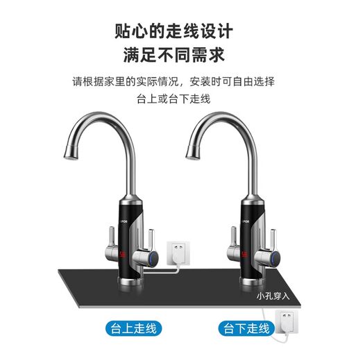 苏泊尔电热水龙头不锈钢即热式快速热加热厨房宝过水热家用热水器 - 图2
