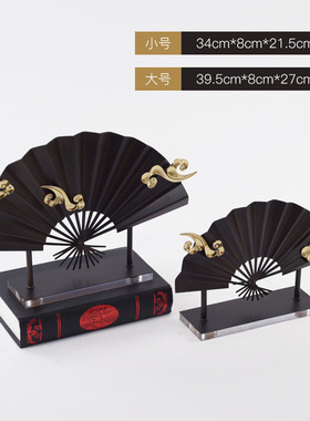 新中式金属折扇摆件装饰品家居客厅电视柜玄关扇子装饰摆设