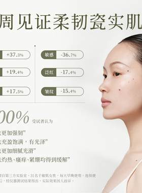 诗肤理热岛霜试用装夏季轻盈修护