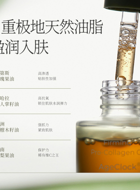 诗肤理紧致淡纹抗皱所有肤质面霜