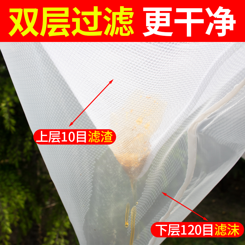 双层蜂蜜过滤网120目滤蜜器蜜糖过滤袋网筛细密过滤器养蜂工具