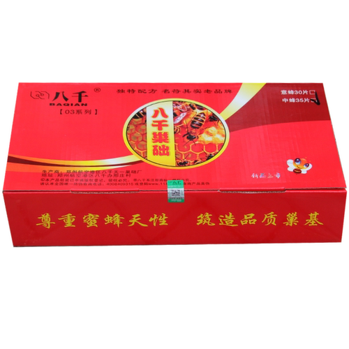 中蜂巢础八千正品蜜蜂巢础片巢基蜂巢蜂蜡中峰深房巢皮养蜂工具 - 图3