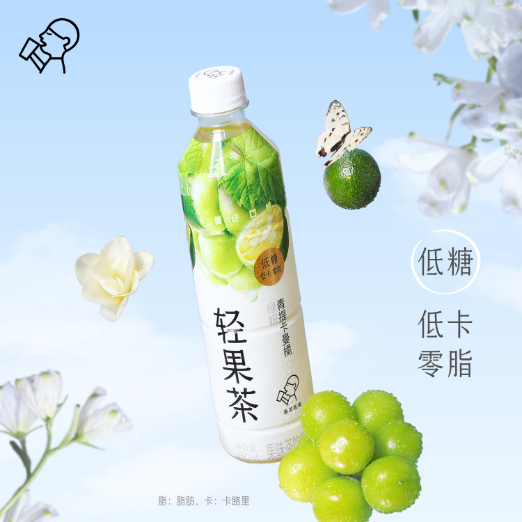 喜茶轻果茶低糖低卡0脂果味茶饮料450ml*12/15瓶整箱 - 图1