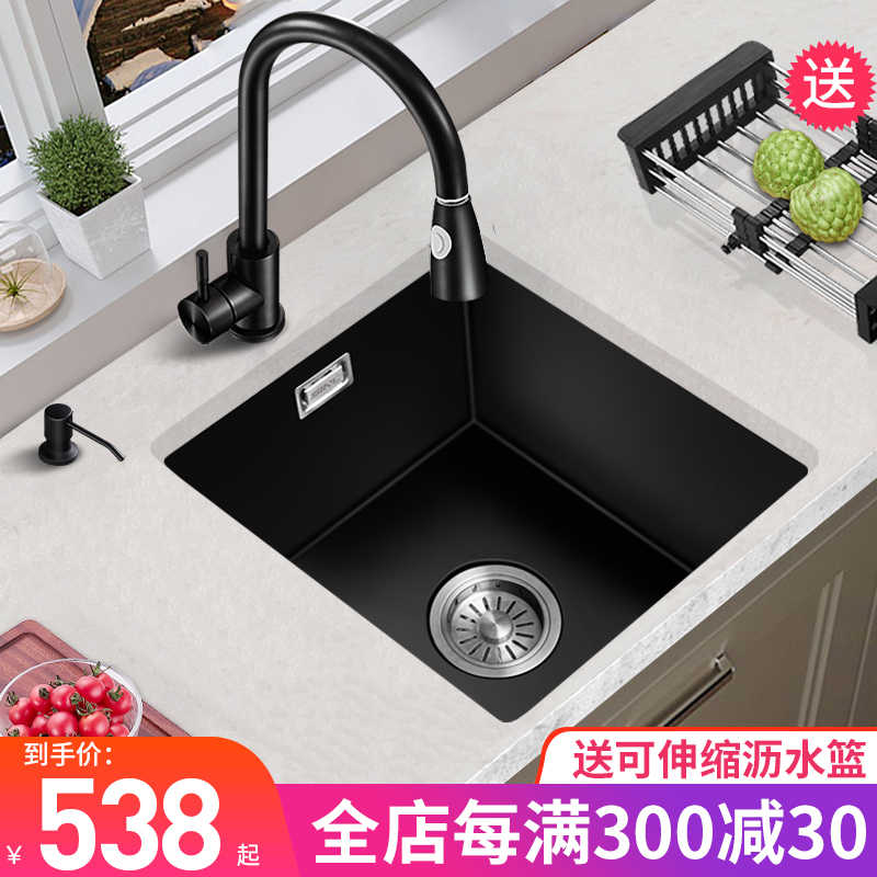 水槽臭味 新人首单立减十元 21年12月 淘宝海外