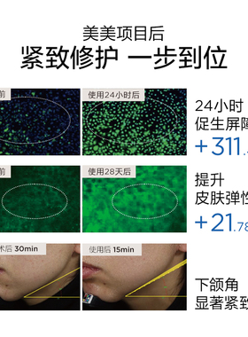 Medature保湿修护褒曼霜