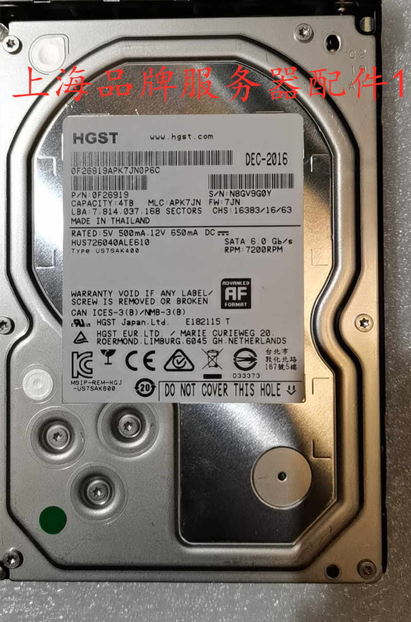 ついに入荷 HGST 日立GST USB外付けハードディスクHDD 3TB ×3台 XP対応