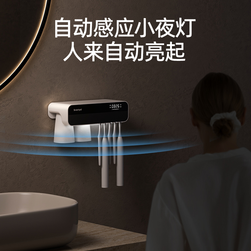 smartPal旗舰款H3牙刷消毒器置物架智能紫外线杀菌烘干免打孔壁挂,淘宝优惠券,粉丝福利购,淘宝优惠卷