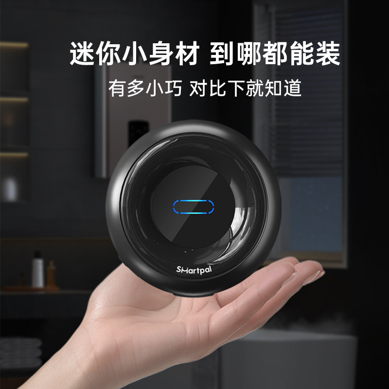 smartPal牙刷消毒器紫外线杀菌烘干智电动壁挂漱口杯置物架免打孔,淘宝优惠券,粉丝福利购,淘宝优惠卷