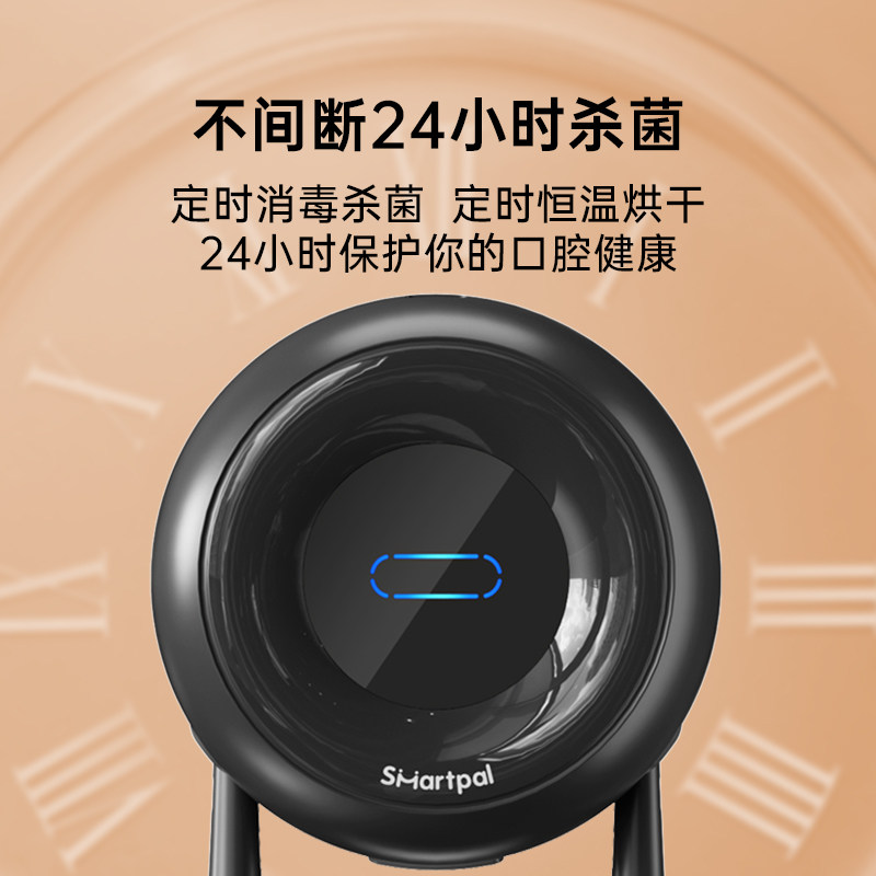 smartPal牙刷消毒器紫外线杀菌烘干智电动壁挂漱口杯置物架免打孔,淘宝优惠券,粉丝福利购,淘宝优惠卷