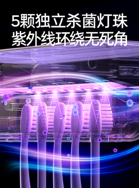 侍派牙刷消毒器烘干更快持久抑菌