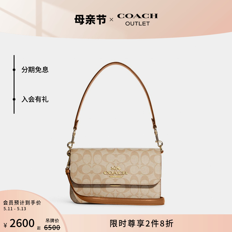 COACH/蔻驰奥莱女士经典标志BRYNN单肩斜挎包腋下包日常