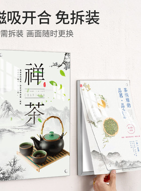 铝合金无边框磁吸海报框简约商务展板A3广告画框亚克力A4相框挂墙