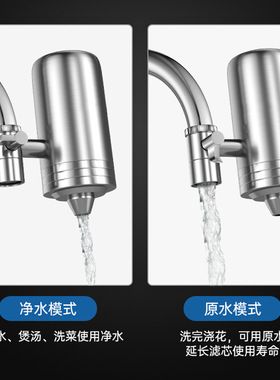 304不锈钢龙头净水器家用 厨房自来水水龙头过滤器超滤净水机