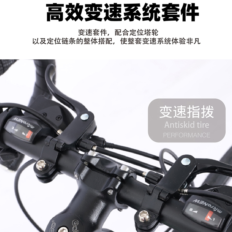  phoenix凤凰林宇公路自行车