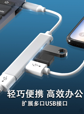 适用于华为电脑扩展坞typec拓展手机usb3.0转接头matebook13/14苹果小米笔记本多功能多口外接鼠标键盘转换器