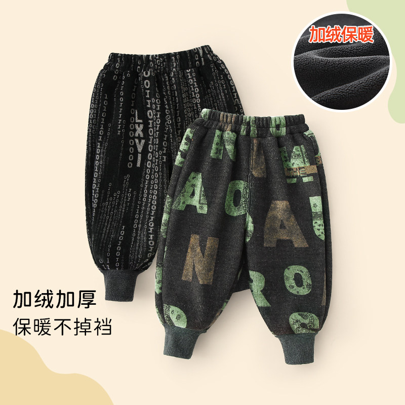 宝宝裤子加绒款秋冬季2024新款保暖长裤男女儿童束脚婴儿休闲卫裤