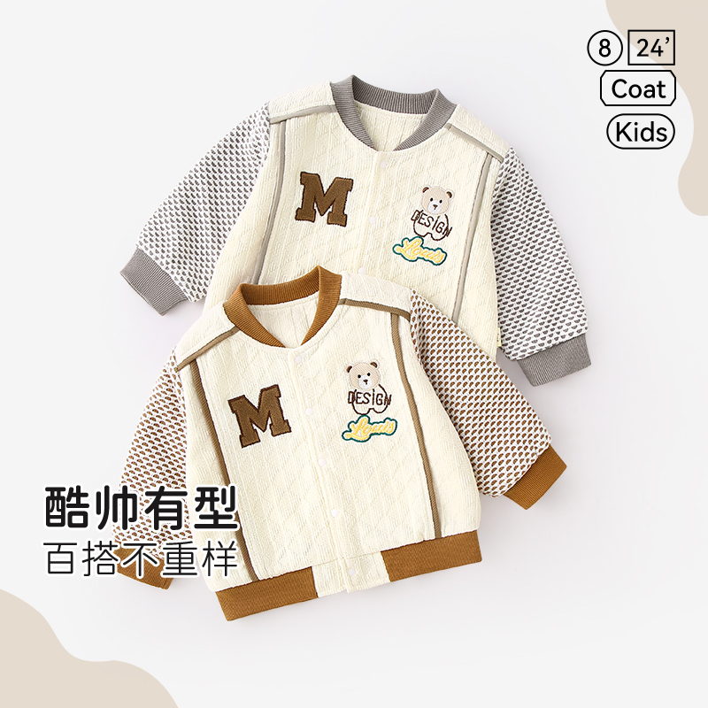 婴儿外套春秋款宝宝棒球服秋季男女童上衣幼小童衣服帅气时髦秋装