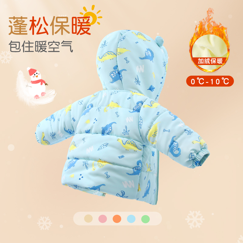 婴儿夹棉外套宝宝棉服冬季加绒加厚男女儿童保暖棉袄棉衣外出冬装