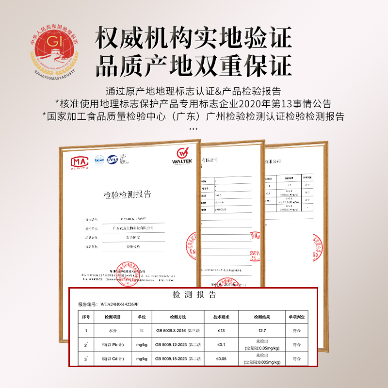 地理标志产品 贡皮庄园 新会15年陈皮干 50g 天猫优惠券折后￥19包邮（￥34-15）