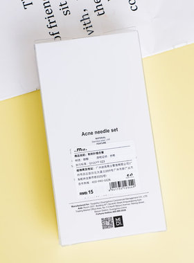 专业超细粉刺针套装清洁工具挤痘痘去黑头刮闭口清洁工具