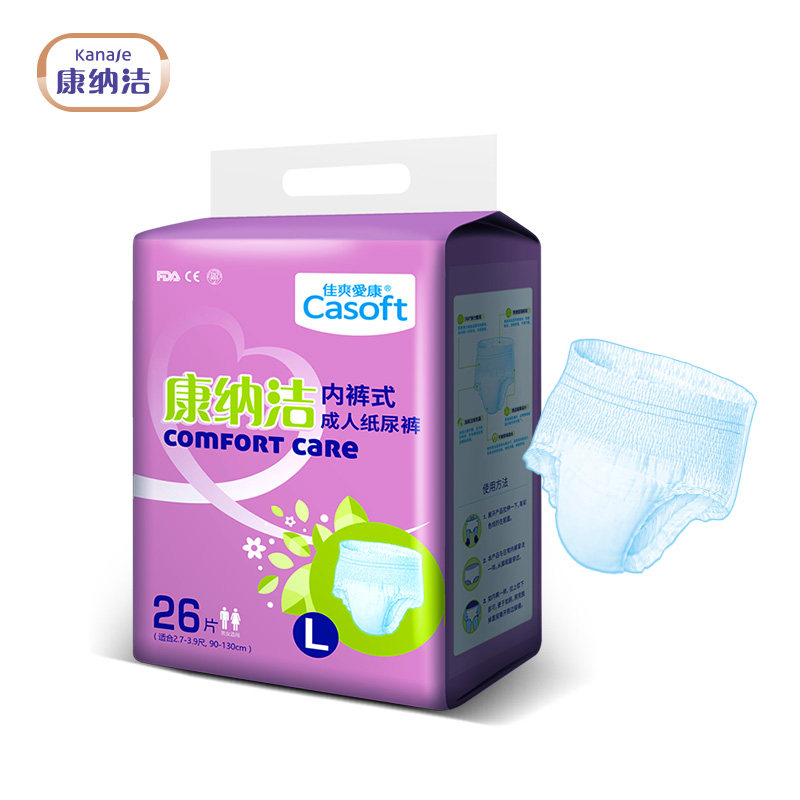 康纳洁成人拉拉裤l26男女尿不湿 康纳洁成人用纸尿护理用品