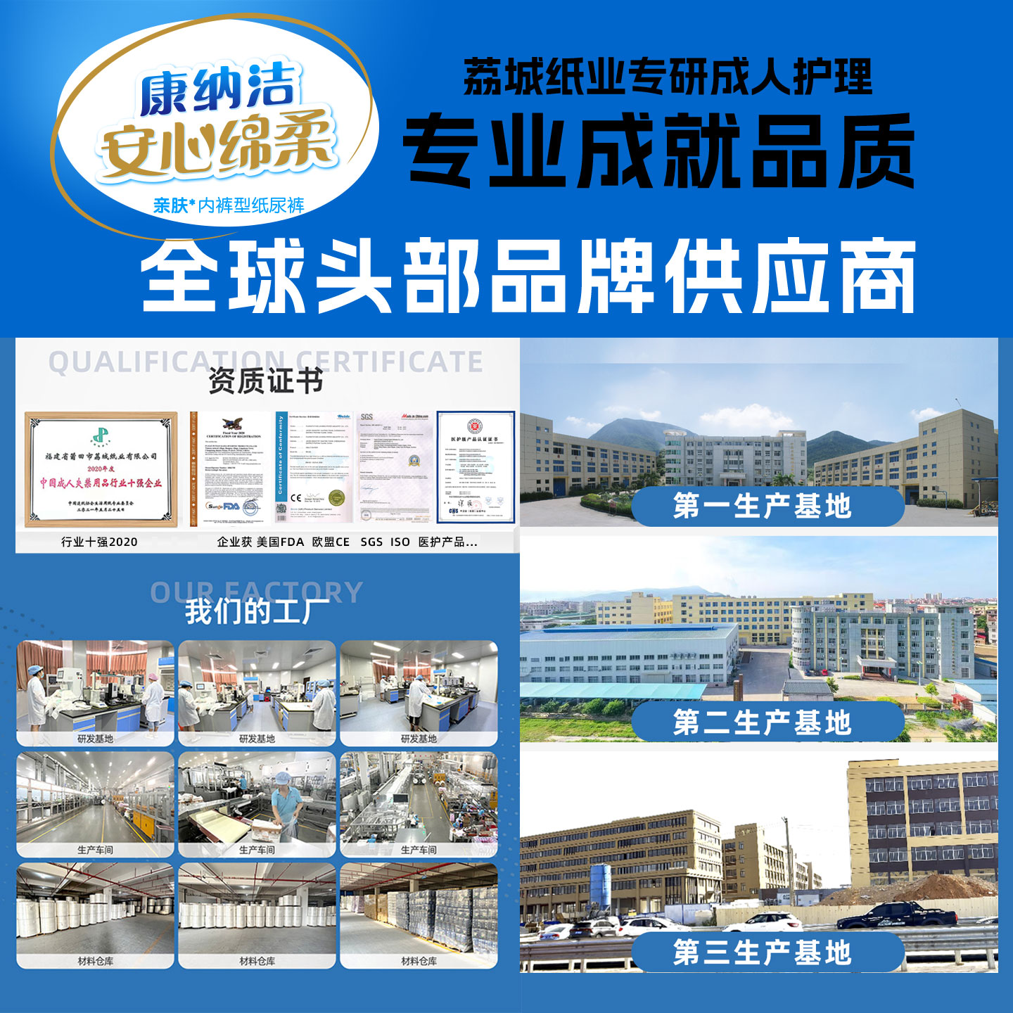 康纳洁成人拉拉裤老人用尿不湿加厚防漏ML大号男女士内裤型纸尿裤