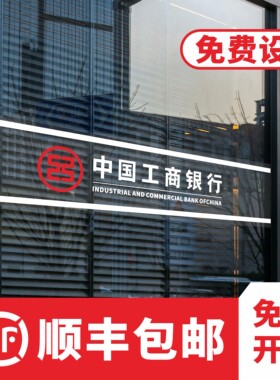 商超玻璃门腰线防撞条