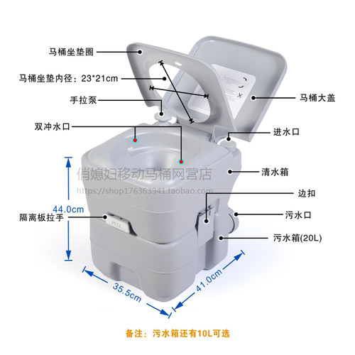 便携移动马桶坐便器自带冲水家用医用老人孕妇户外房车防臭免套袋 - 图2