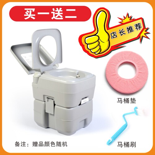 便携移动马桶坐便器自带冲水家用医用老人孕妇户外房车防臭免套袋 - 图0