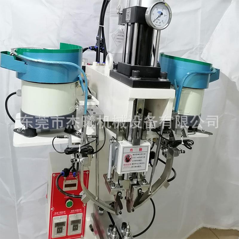 立式双头铆钉机合页半空心铆钉机空心钉压铆机双粒全自动铆钉机 - 图1