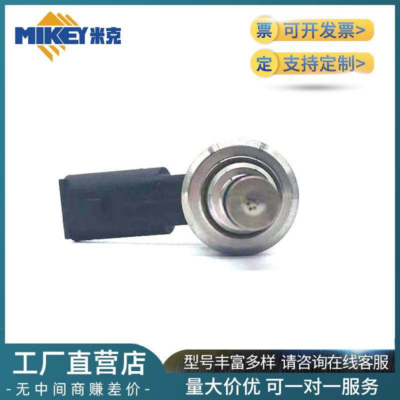 喷油嘴汽车配件零件型号35310-04AA0,淘宝优惠券,粉丝福利购,淘宝优惠卷