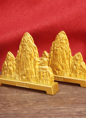 师傅推荐招财进宝金山银山假山创意装饰品小摆件客厅办公室茶桌