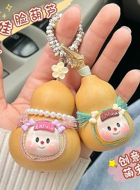 新款多妹面具小葫芦可爱手把件创意文玩包包挂饰盘玩手捻摆件男女