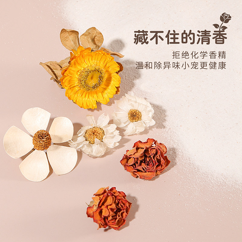 仓鼠浴沙洗澡沙金丝熊浴室套餐小宠龙猫尿沙用品浴沙沐浴,淘宝优惠券,粉丝福利购,淘宝优惠卷