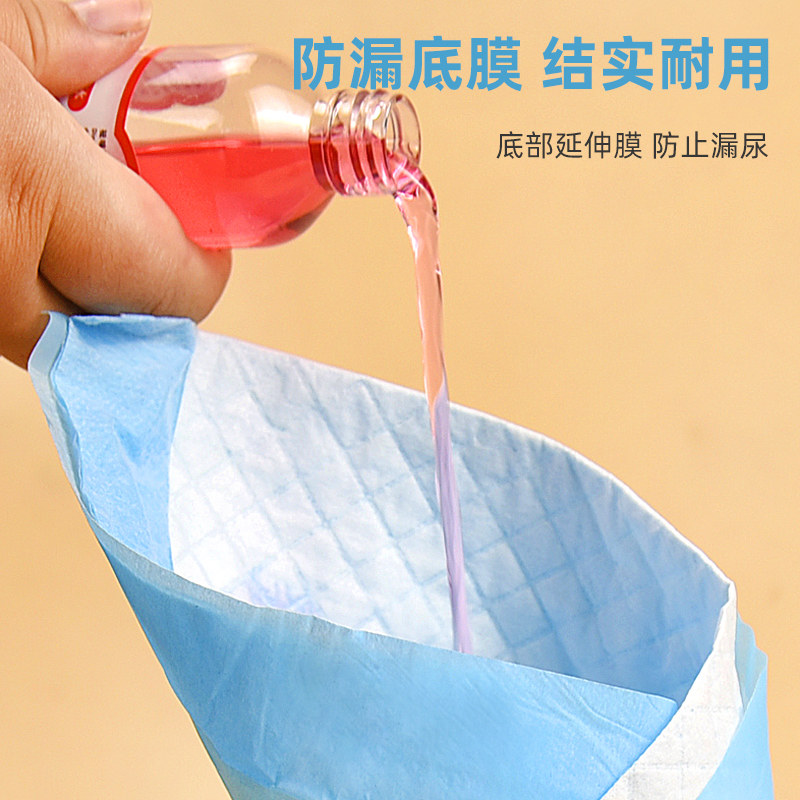 兔兔尿垫宠物兔兔猫咪专用尿布尿垫厕所兔笼隔尿垫一次性宠物用品,淘宝优惠券,粉丝福利购,淘宝优惠卷